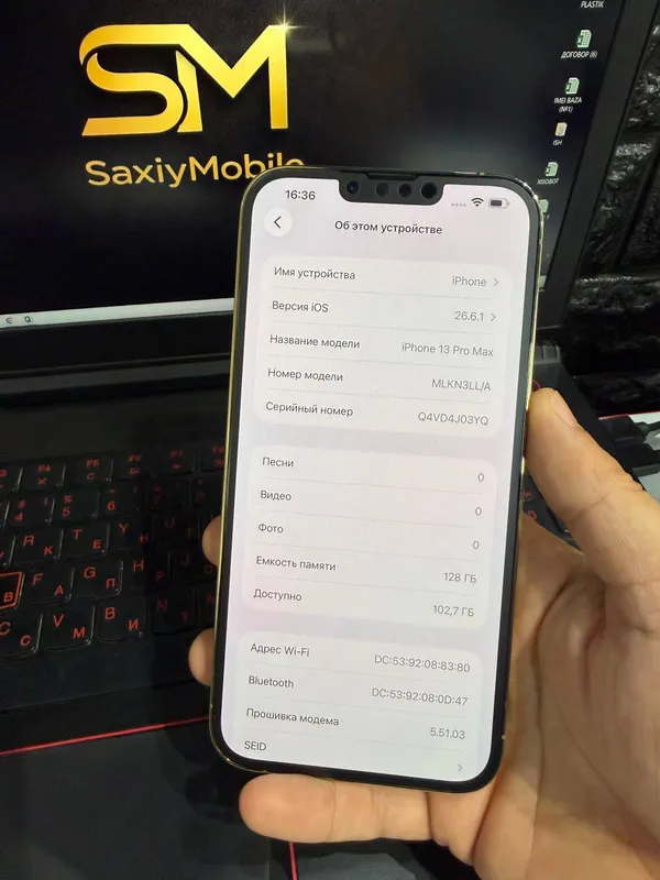 iPhone 13 Pro Max 8 iPhone 13 Pro Max 8