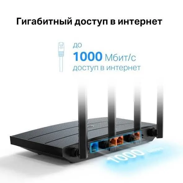 Двухдиапазонный WiFi роутер Tp Link Archer AX12 AX1500 — фото 1