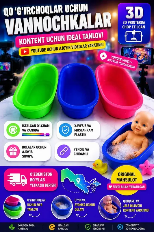 Qo‘g‘irchoqlar uchun vannacha. Ванночка для пупсов 3D-печать 2