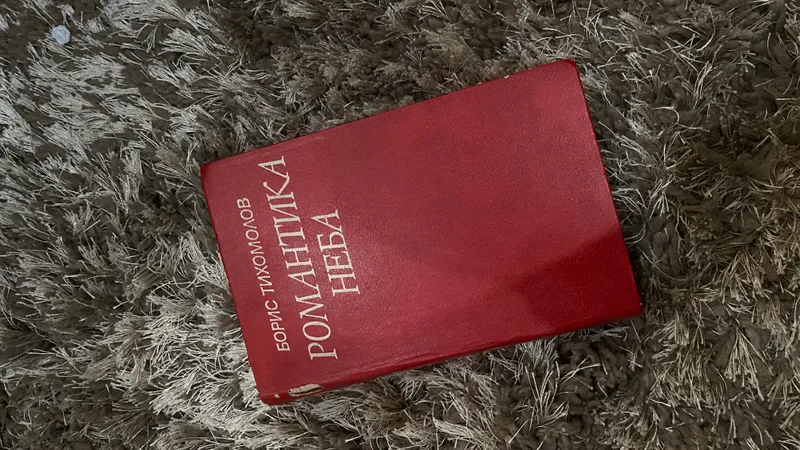 Продам комплект книг (5 шт.) 5 Продам комплект книг (5 шт.) 5