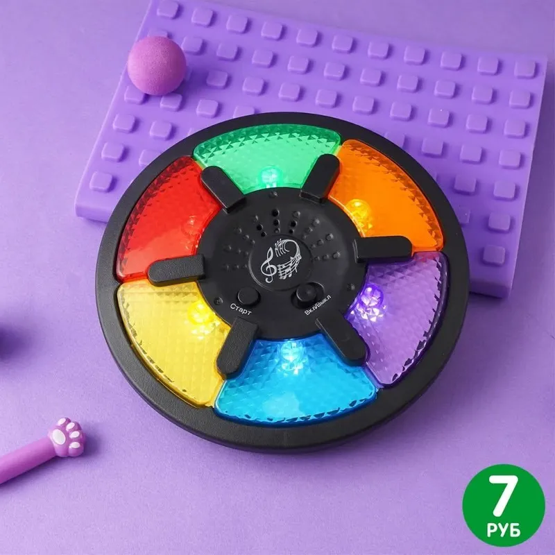 ToyCloud Memory Game xotira uchun mantiqiy o‘yin. 2