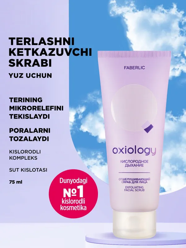 Oxiolgy skrab kislorodli nafas 2