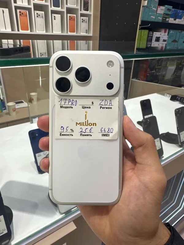 Iphone 17 Pro