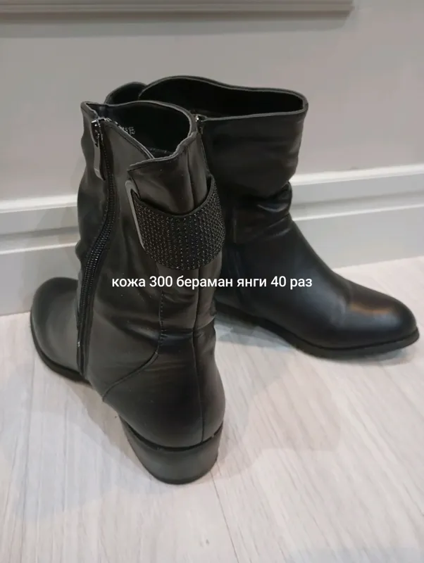 кожанный куртка — фото 1