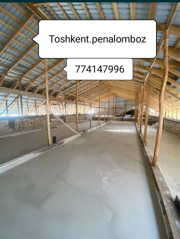 Pena lomboz xizmati