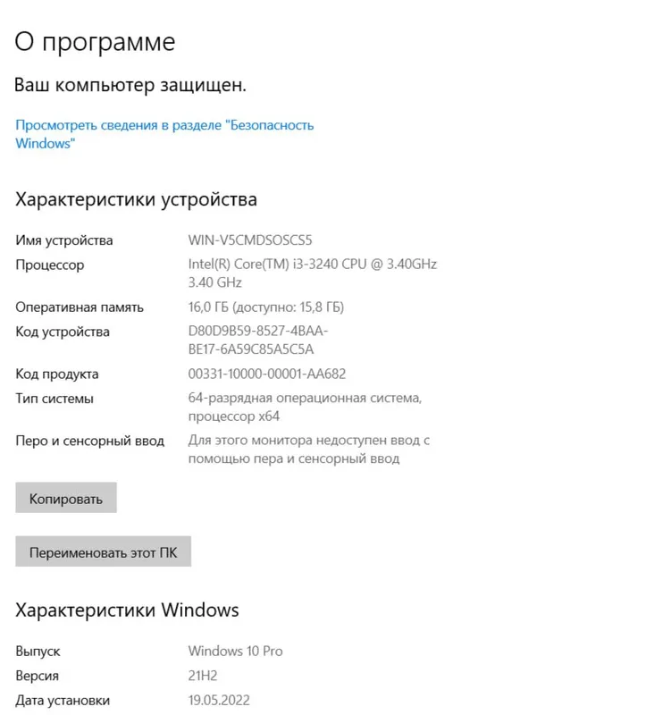 компьютер персональный для офиса и игр и программ 3