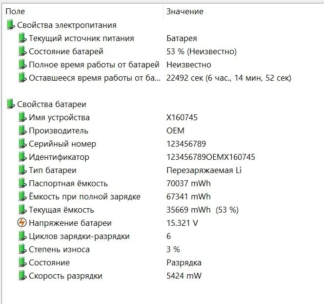 ASUS vivobook | Ultra 7 256 | DDR5X 16 | nvme 1Tb 7 ASUS vivobook | Ultra 7 256 | DDR5X 16 | nvme 1Tb 7