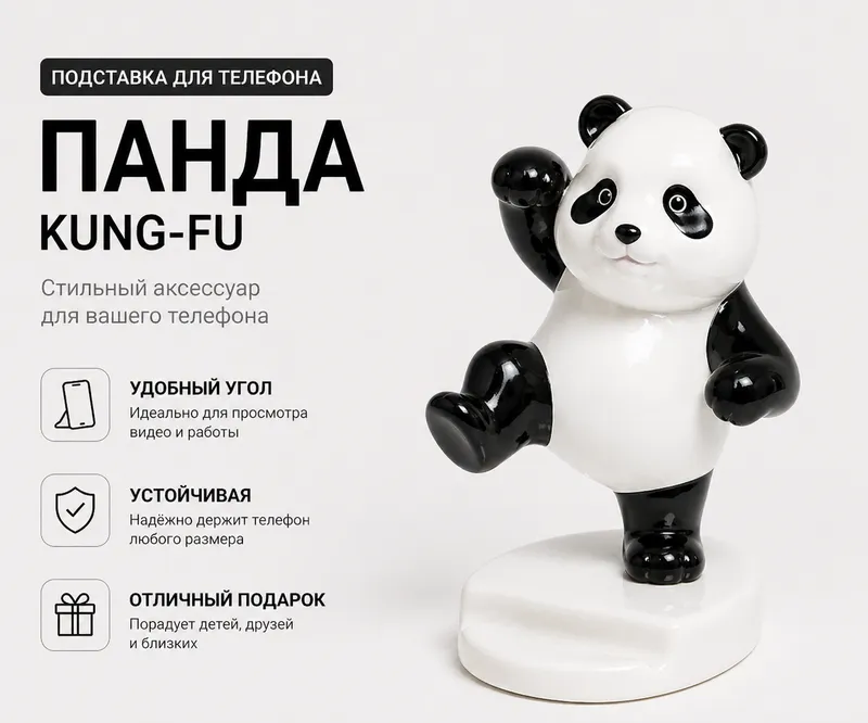 Telefon uchun Panda tagligi / smartfon ushlagichi 5