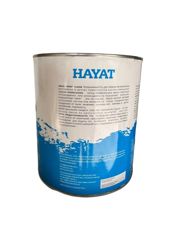 Эмаль “HAYAT” Classic белая/ “HAYAT” Classic oq emal — фото 1
