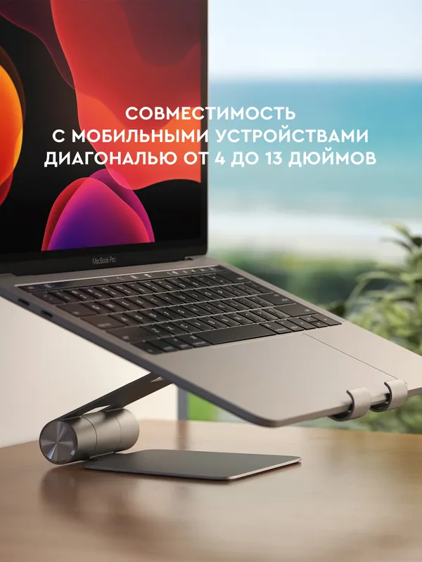 Подставка Satechi R1 для телефона и планшета 4 Подставка Satechi R1 для телефона и планшета 4