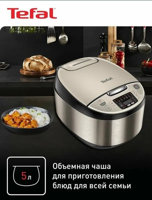 Мультиварка Tefal Essential RK321A32 1 Мультиварка Tefal Essential RK321A32 1