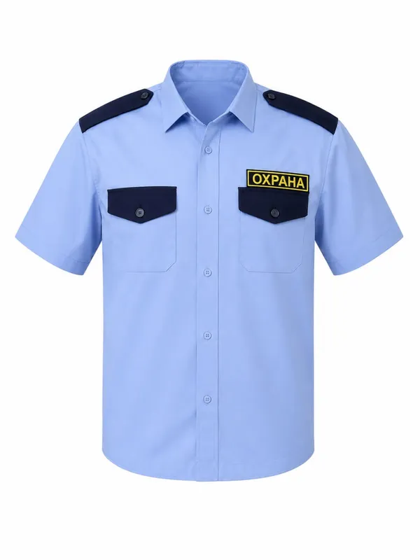 Qo‘riqlash uchun maxsus kiyim, Qo‘riqlash formasi. Qo‘riqlash uchun maxsus kiyim, Qo‘riqlash formasi.