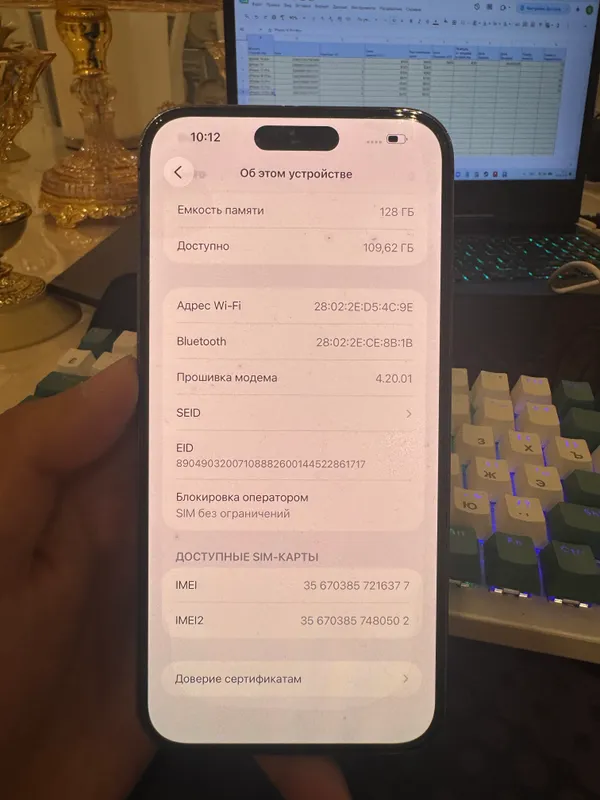 Iphone 14 ProMax 2