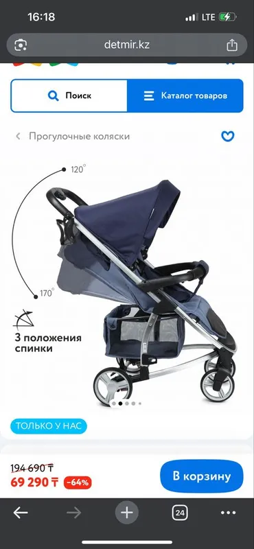 Коляска детская — фото 2