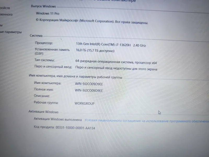 Таза ноутбук сатылады. Леново процессор core i7 13 поколения 1 Таза ноутбук сатылады. Леново процессор core i7 13 поколения 1