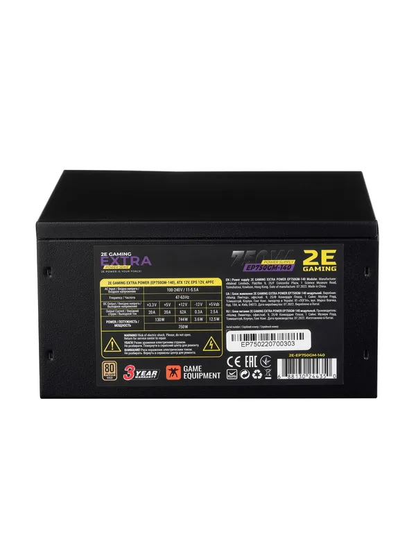 Блок питания 2E Gaming Extra Power ATX 750Вт (80+ Gold), модульный, чёрный — фото 2