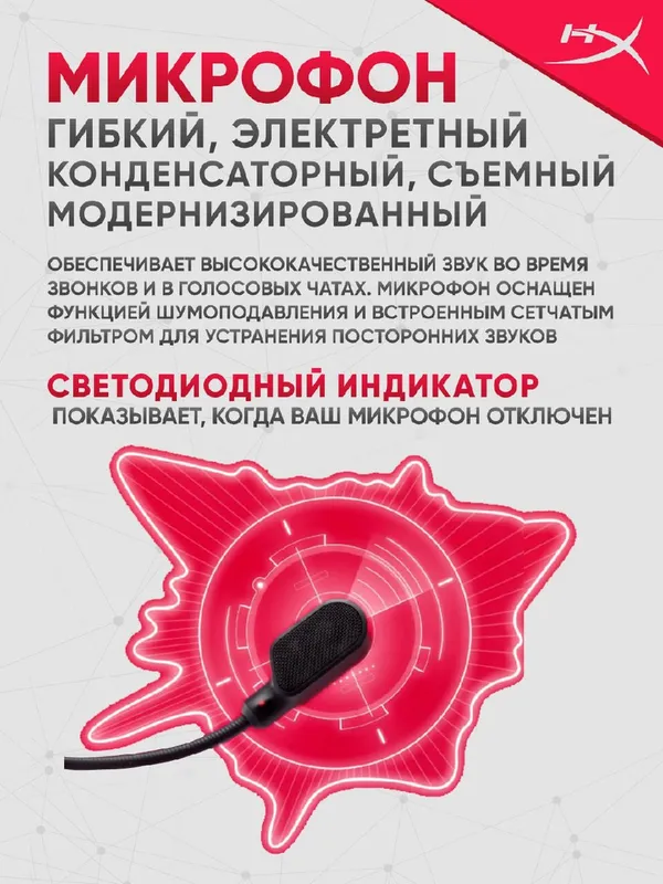 Наушники HyperX Cloud III Wireless Black, игровые, беспроводные, оголовье, черный — фото 2