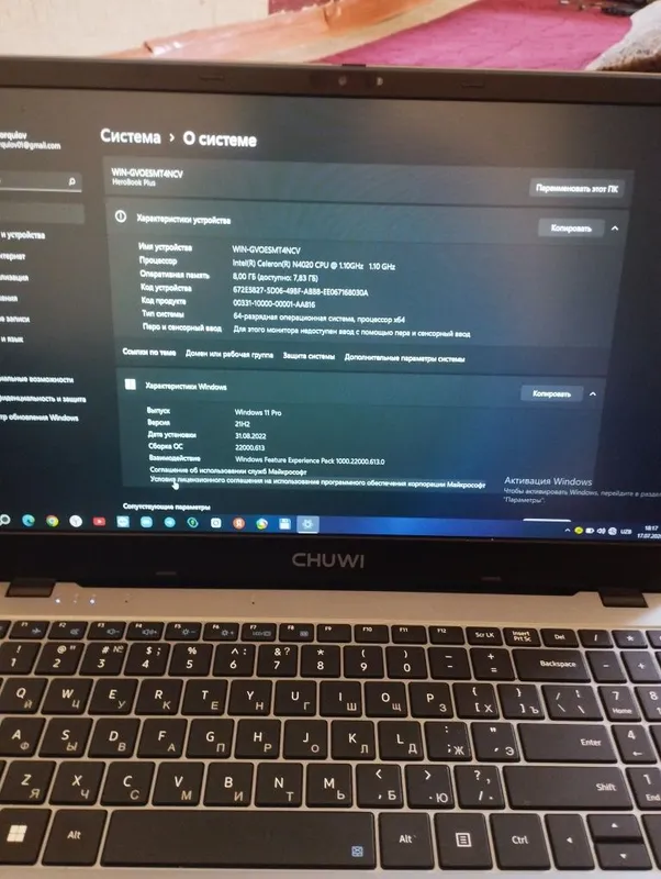 CHUWI Herobook plus 3
