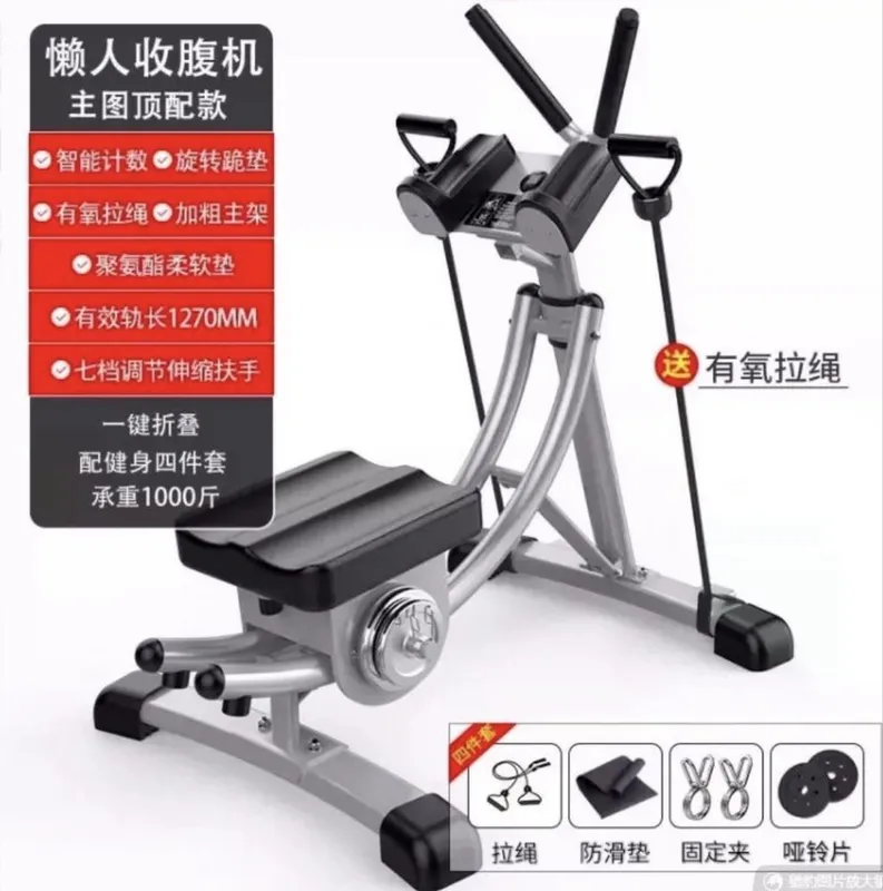 Тренажер для пресса Fitness Gear 4 Тренажер для пресса Fitness Gear 4