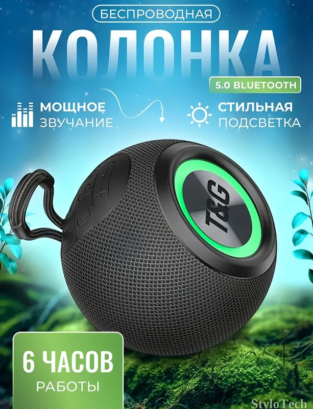 RGB yoritgichli kalonkalar sotiladi