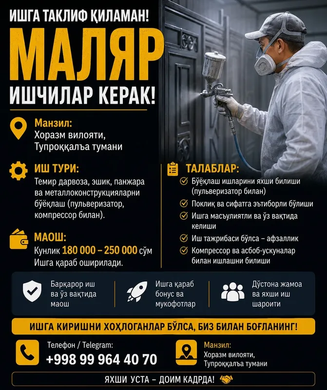 Темир дарвоза ешик буяшни биладиган усталар ишга кабул киламиз Темир дарвоза ешик буяшни биладиган усталар ишга кабул киламиз
