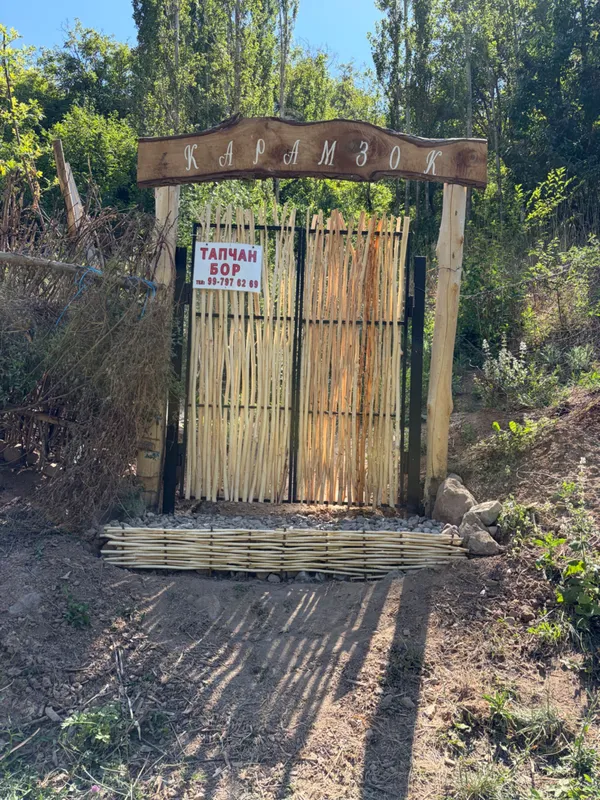 Аренда Тапчан на природе 1 Аренда Тапчан на природе 1