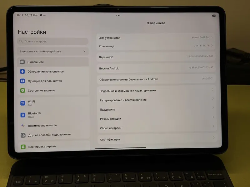 Xiaomi Pad 8 pro 512gb 4 Xiaomi Pad 8 pro 512gb 4