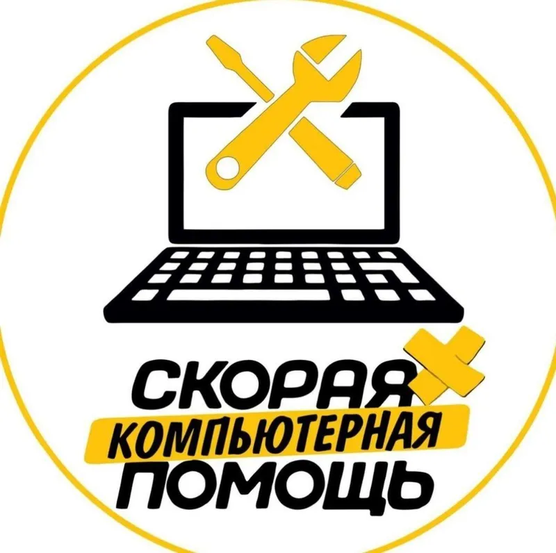 Ремонт компьютеров, программист 24/7 (windows officce macbook) Ремонт компьютеров, программист 24/7 (windows officce macbook)