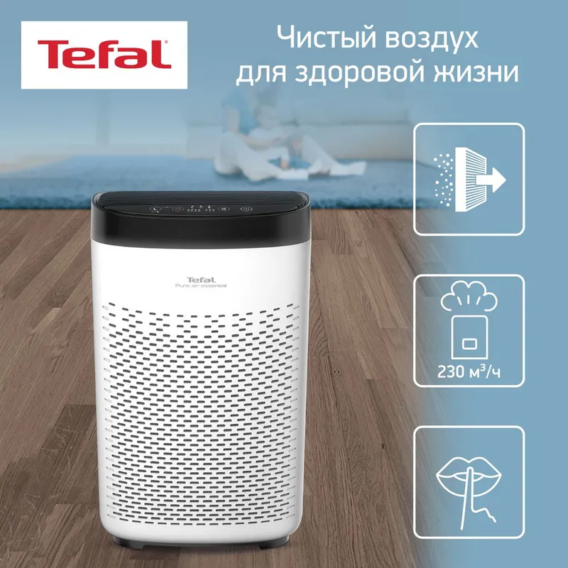 Очиститель воздуха Tefal