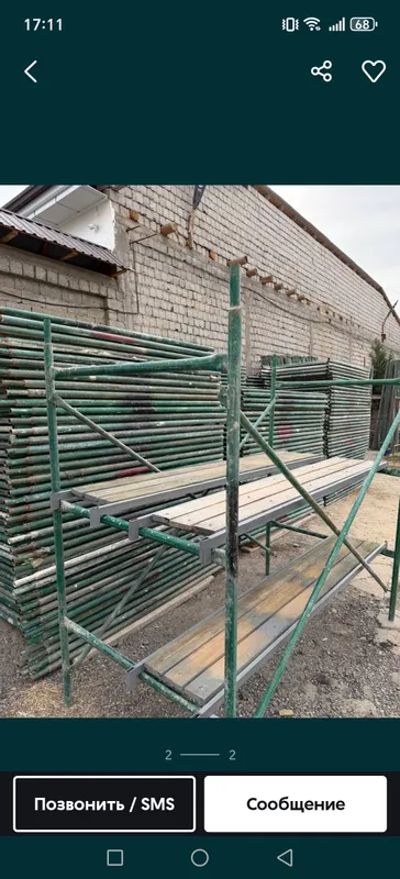 lesa Arenda xar xil turda opalubka 5