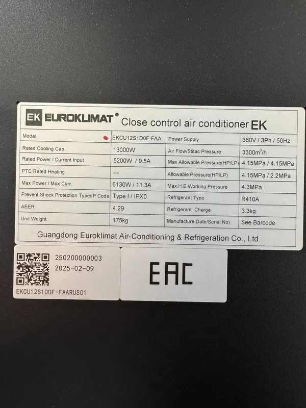 Прецизионный кондиционер EK Euroklimat 13 кВт + Winter Kit, 380V — фото 2