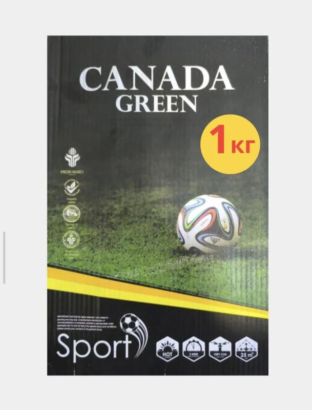 Семена газона CANADA GREEN PROFI AGRO, 1 кг