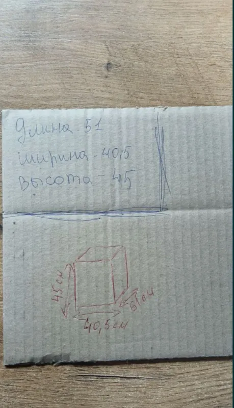 Коробки трехслойные 1
