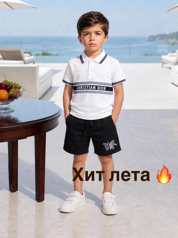 Красивые двойки на мальчика — фото 2