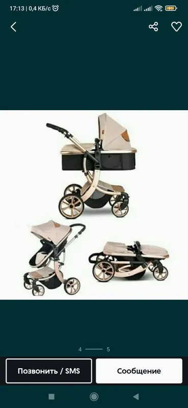 Продаётся коляска 1