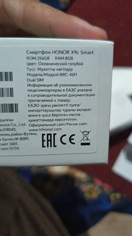 Honor x9c smart 5g