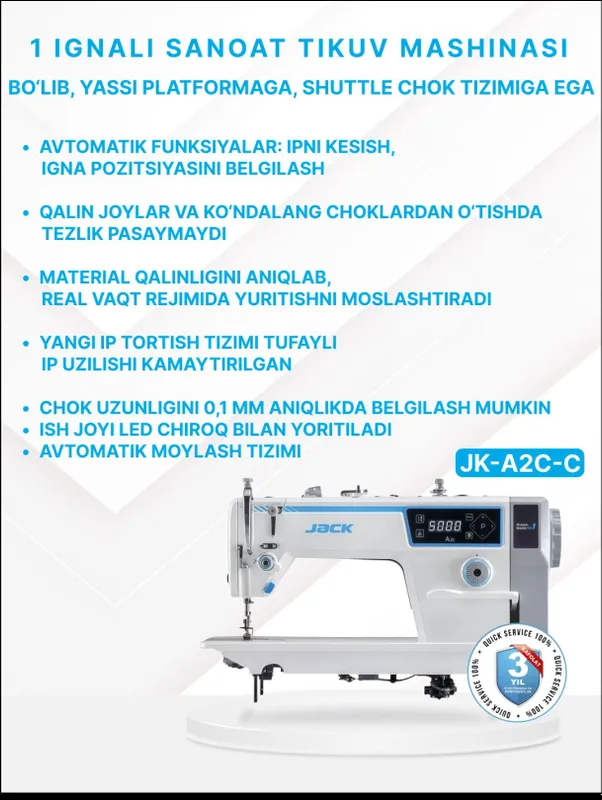 Jack A2C sanoat tikuv mashinasi Промышленная швейная машина Jack A2C 2 Jack A2C sanoat tikuv mashinasi Промышленная швейная машина Jack A2C 2