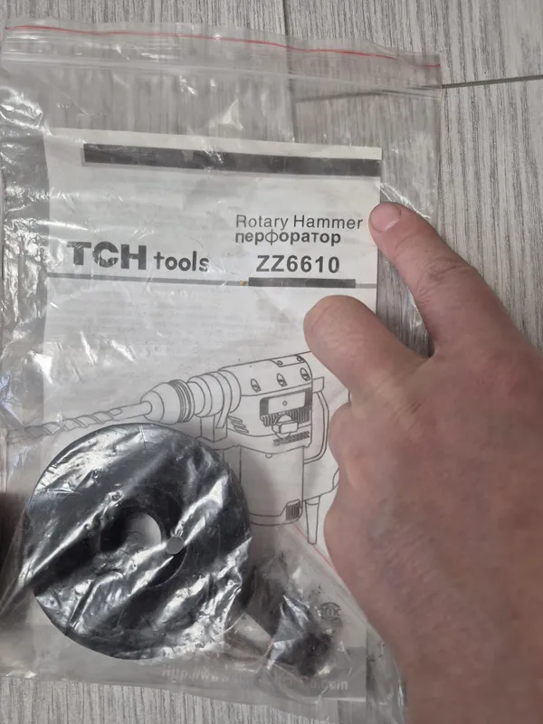 Продаётся комплект свёрел для перфоратора Rotary Hammer zz6610 — фото 2