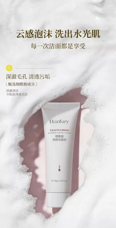 Пенка для лица Hakey 1 Пенка для лица Hakey 1