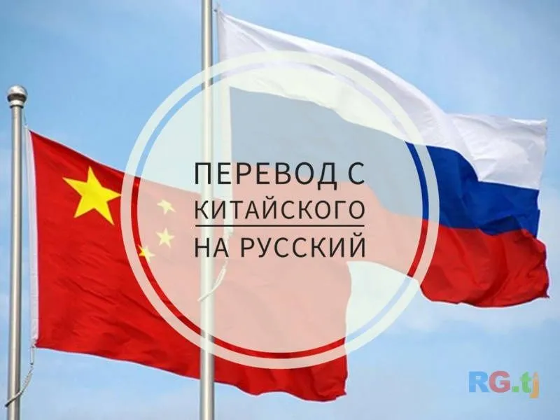 Апостиль легализация перевод переговоры оформление — фото 1