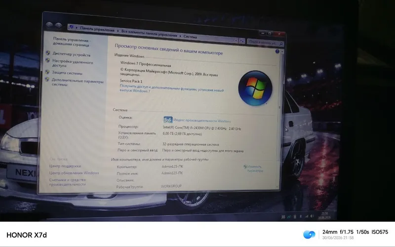 Notebook HP Probook 4530 1
