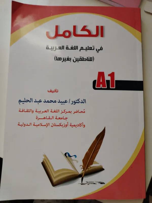 at-takalum kitob arab tilli gramatikasi