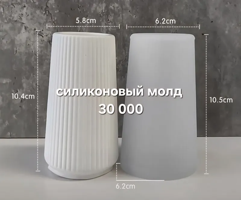 Формы шкатулка ваза подносы — фото 4
