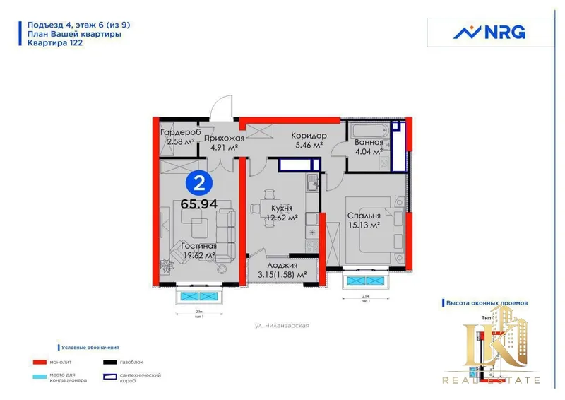 Продаётся 3-комнатная квартира в ЖК NRG Park 8