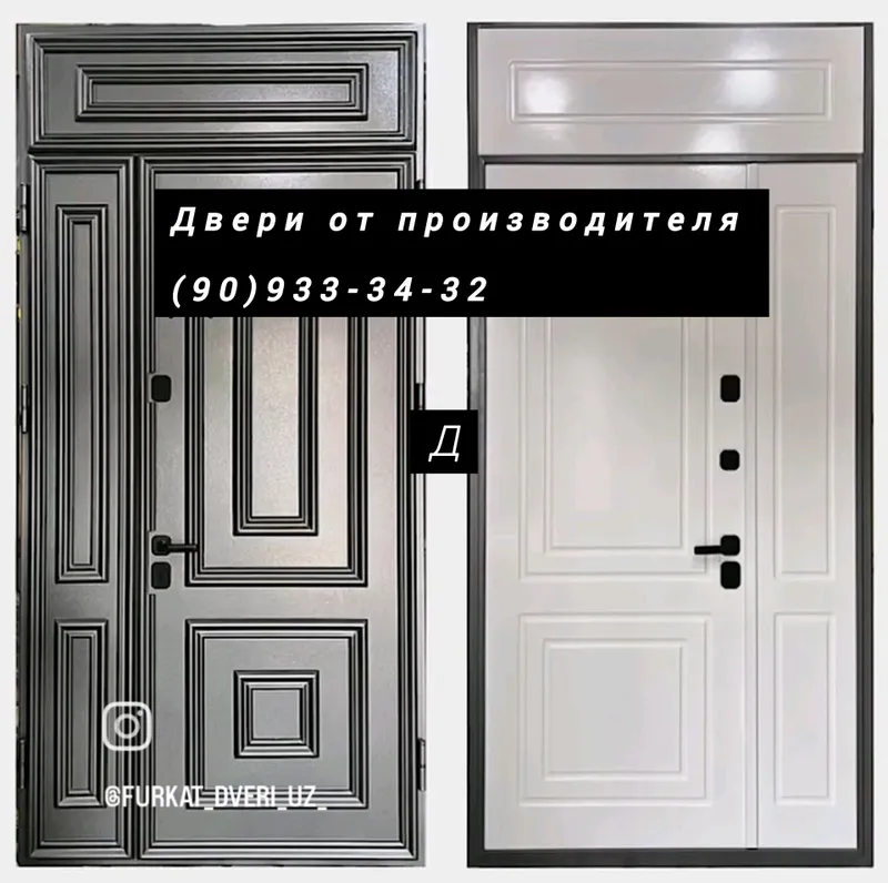 Железные двери от производителя и на заказ — фото 2