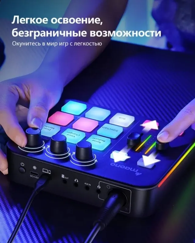 Микшер Maono g1 neo 3 Микшер Maono g1 neo 3