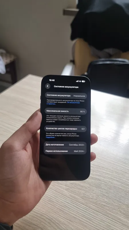 iPhone 15, идеальное состояние, срочно продаётся 3 iPhone 15, идеальное состояние, срочно продаётся 3