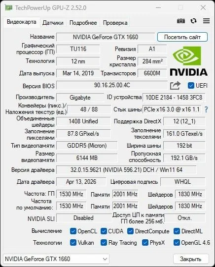Продам игровой комплект — полностью готов к использованию. 7 Продам игровой комплект — полностью готов к использованию. 7