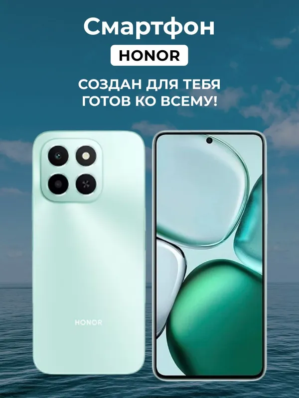 Смартфон HONOR X6c 6GB/128GB AMOLED 5300mAh камера 50MP — фото 4