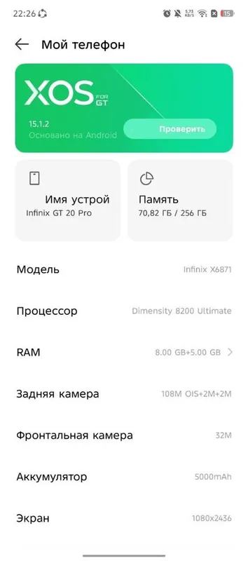 Infinix Gt 20 pro 3 Infinix Gt 20 pro 3